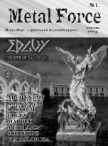 METAL FORCE MAGAZINE